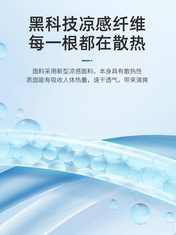 免運·JR真維斯冰絲速干褲子夏季男款直筒束腳男士薄款長褲涼感休閑男褲