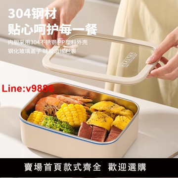 【台灣公司 超低價】304不銹鋼保鮮盒上班族1200ML大容量飯盒可微波爐加熱專用便當盒