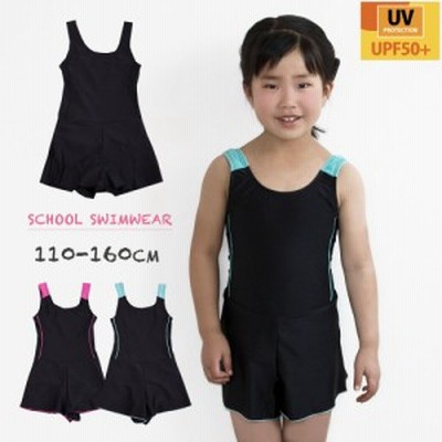 子供用 水着 スクール水着 ワンピース シンプル スイムウエア キッズ ジュニア 幼稚園 小学校 女の子 女児 パンツ一体型 通販 Lineポイント最大1 0 Get Lineショッピング