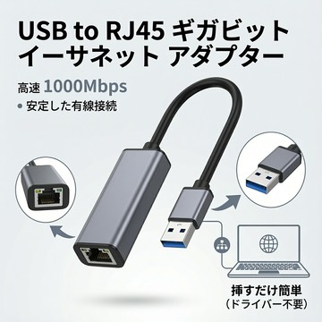 【日本採購】【超高速・安定通信】 USB LAN 変換アダプタ Type-C / USB 3.0 対応 有線LANアダプター ギガビット イーサネット コンパクト