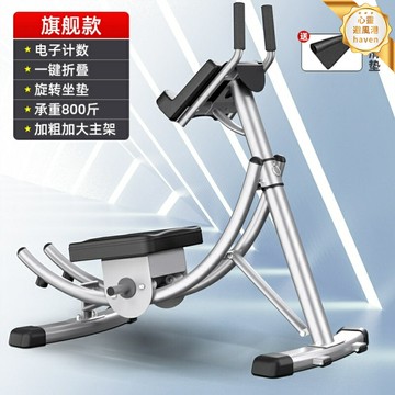 【懶人美腹神器】健腹器 卷腹機 收腹機 腹肌輪 健身器材 家用健身 商用健身 多檔調節 靜音滾輪 快速燃脂瘦肚子