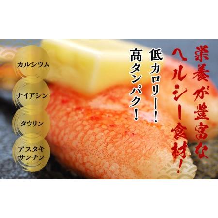 ふるさと納税 ボイル 本ズワイ蟹 爪肉 500g カット済み（2-3人前） 大阪府泉佐野市