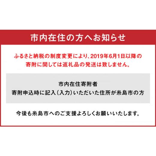 ふるさと納税 福岡県 糸島市 特選 ギフト セット 6種 詰め合わせ ハム ／ ソーセージ ／ ウインナー) 糸島市 ／ 糸島手造りハ…