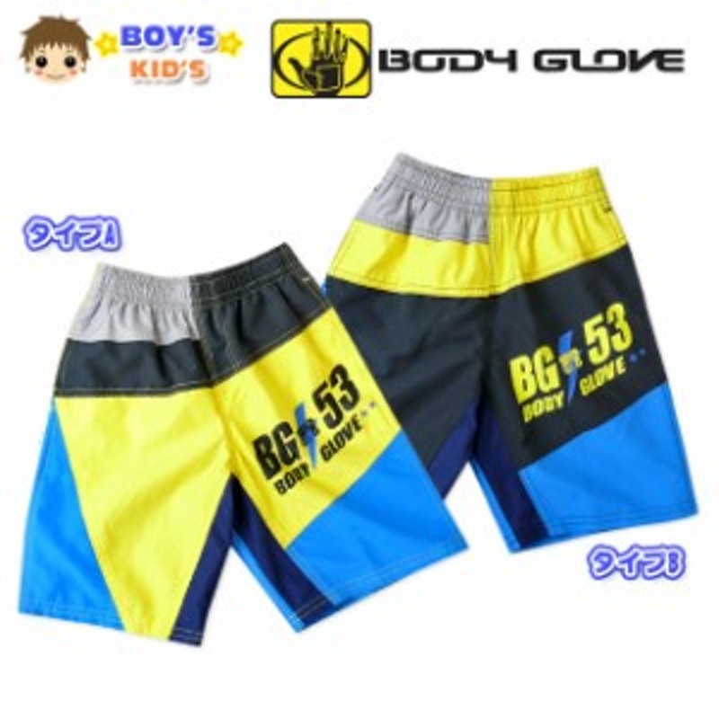 BODY GLOVE ボディグローブ＊水着・ 海水パンツ＊１１０cm 倒れる