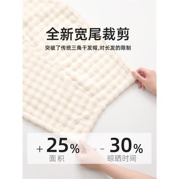 毛毛雨干發帽超強吸水速干浴發帽2026年新款女成人免吹包頭發毛巾