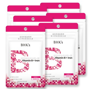 BHK's 璨研維他命B群+鐵錠 (30粒/袋)6袋組