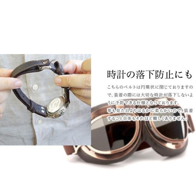 aviator 時計 バンド 販売