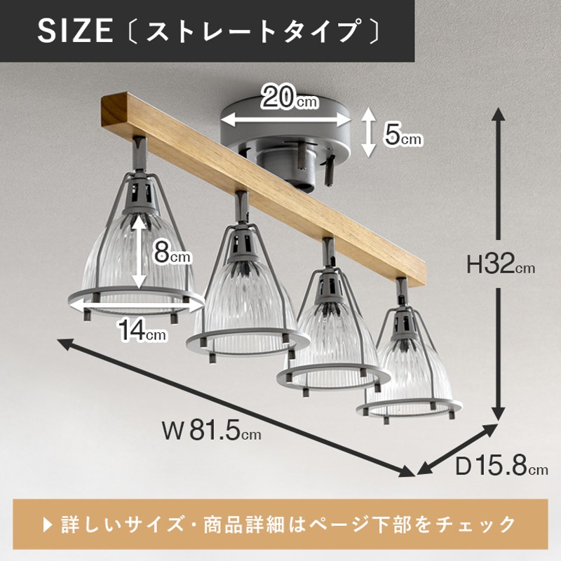 シーリングライト 照明器具 照明 おしゃれ LED 対応 ガラス リビング