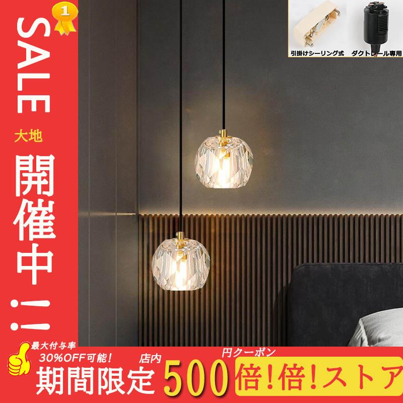 AP49032L コイズミ レール用ペンダント LED（電球色）-