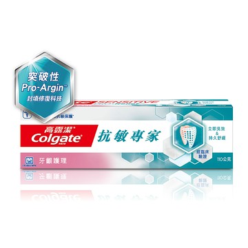 高露潔抗敏專家牙齦護理