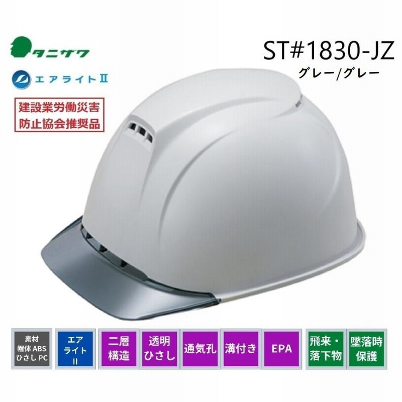 当店一番人気】 谷沢製作所 1830-JZ