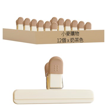小麥購物 食物封口夾 G728 大  奶茶色  12個
