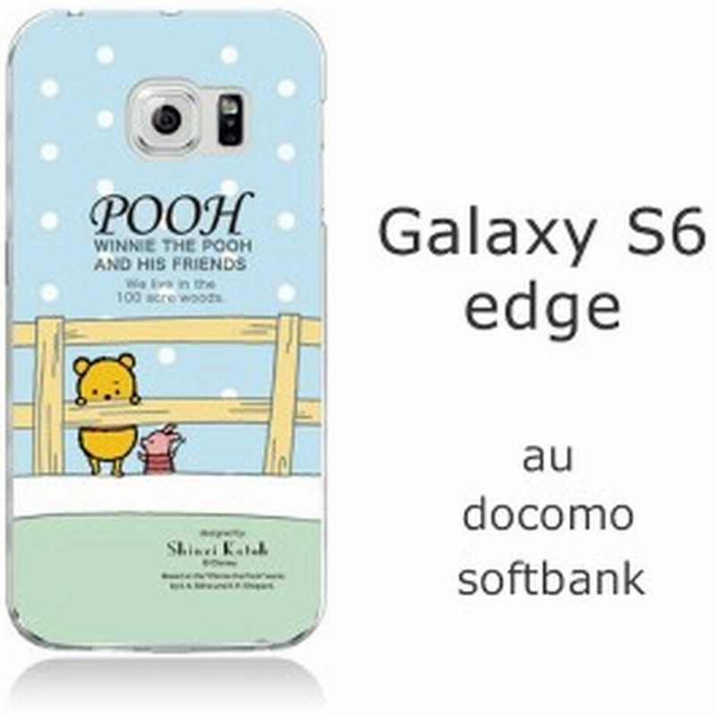 50 Off Sale セール Galaxy S6 Edge Sc 04g Scv31 クリアケース Disney ディズニー プーさん 青色 スマホケース カバー 通販 Lineポイント最大1 0 Get Lineショッピング