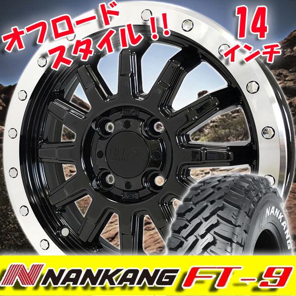 新品 エブリイワゴン DA17W DA64W DA62W 14インチ タイヤホイール 4本セット リフトアップ 14×4.5J+43 100 4穴  ナンカン FT-9 165/65R14 ホワイトレター | LINEブランドカタログ