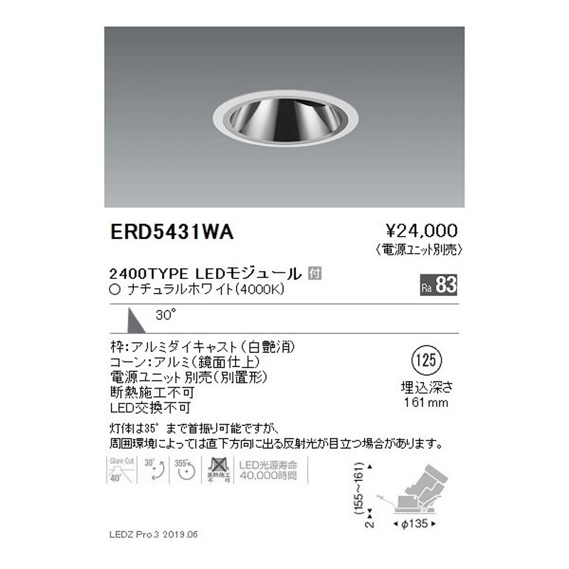 日本限定モデル】 NNN61518WK 翌営業日発送 登録在庫数内 ランプなし パナソニック２００φダウンライト白 pestco.co.uk