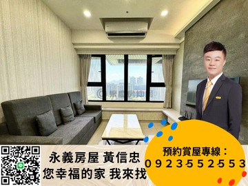 海2 朝南雙面採光景觀宅 三房車(可以不買車位)｜新北市淡水區新市三路二段