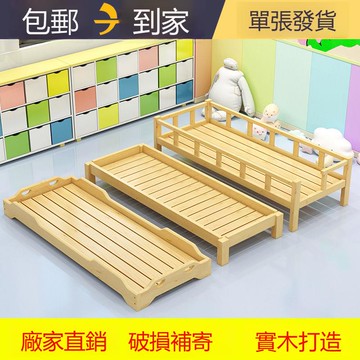 幼兒園午睡床實木托管班小學生午睡床小床兒童床幼兒園專用床疊疊 b8082