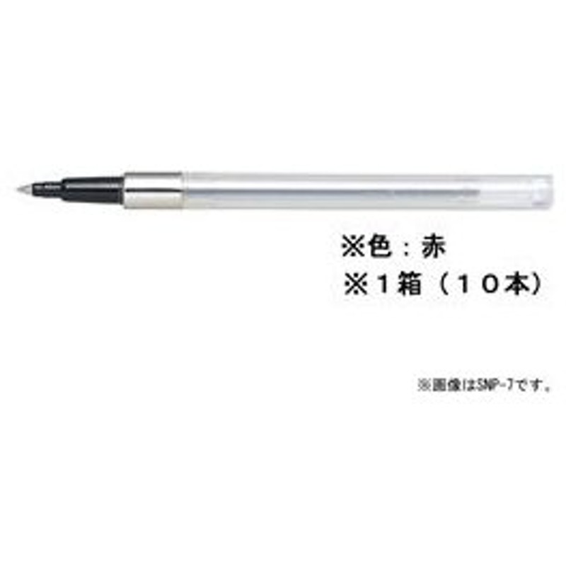 まとめ) 三菱鉛筆 油性加圧ボールペン替芯 0.7mm 黒 ユニ パワータンク