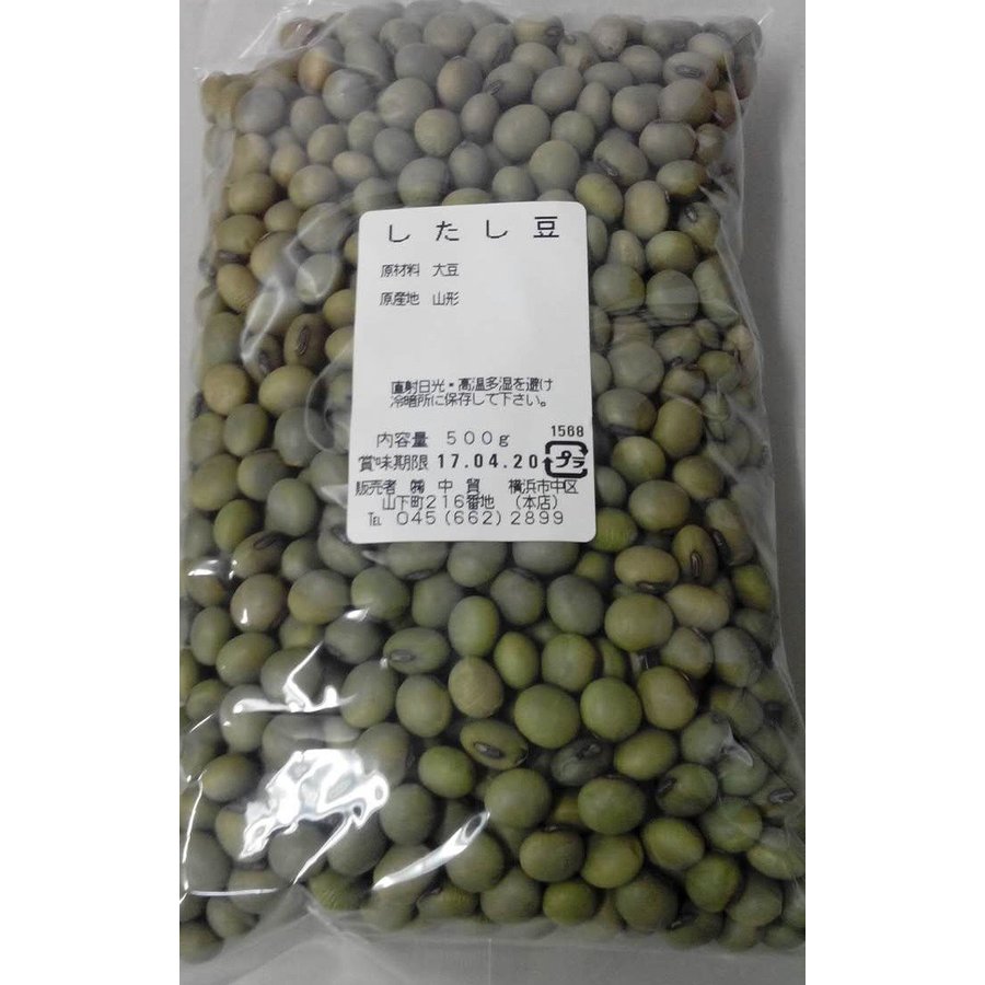 横浜中華街　山形産　したし豆 500ｇ