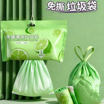 甄選好物🌈免撕垃圾袋清新除味加厚家庭廚房辦公室加厚垃圾袋耐用新款好用