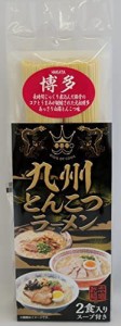 ニシモト食品 九州とんこつラーメン 博多 1袋(2食入)×2