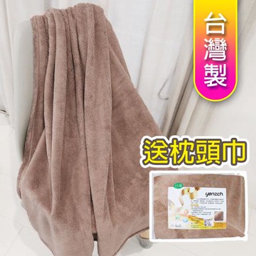 Yenzch 珊瑚絨四季毯90*150cm 單人/可可色《送枕頭巾》 RM-90009 台灣製