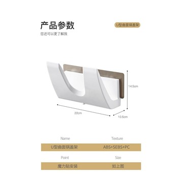 出清不補 手慢無⚡免打孔鍋蓋架 壁掛式砧板架 菜板架 廚房菜板專用架 壁掛塑膠砧板架 廚房收納架 現代簡約高顏值置物架