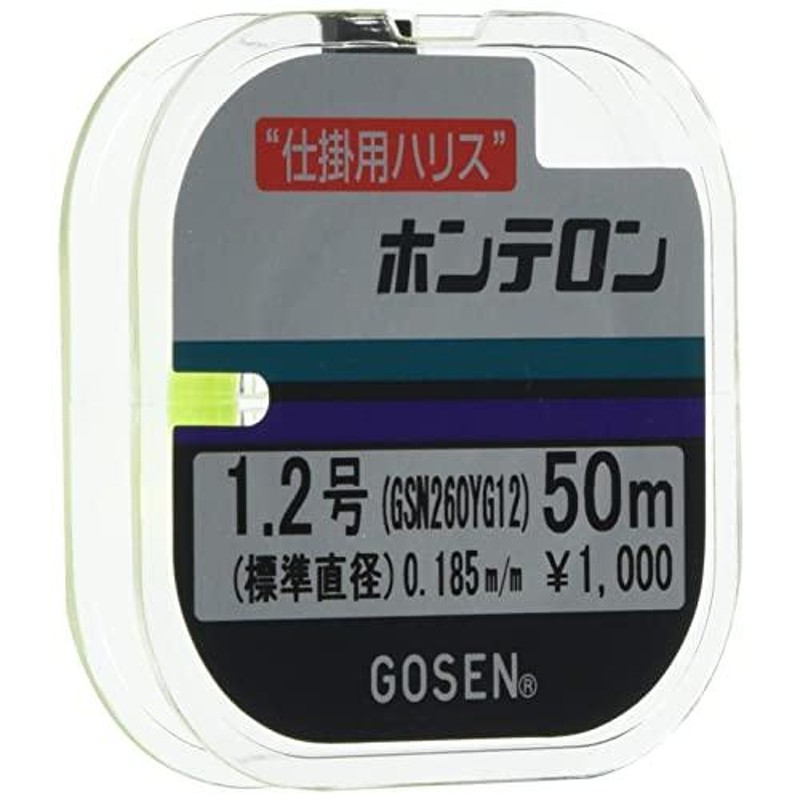 最大84%OFFクーポン ゴーセン(GOSEN) ハリス ホンテロン 黄緑 50m 0.8号 GSN260YG08 