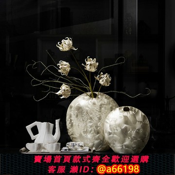 【台灣公司 可開發票】珠光白色陶瓷花瓶意式輕奢高級感樣板間客廳餐桌酒柜裝飾品擺件扁