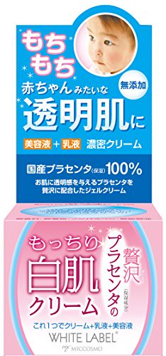 Shirahada栗白色標籤羊胎素 - 無