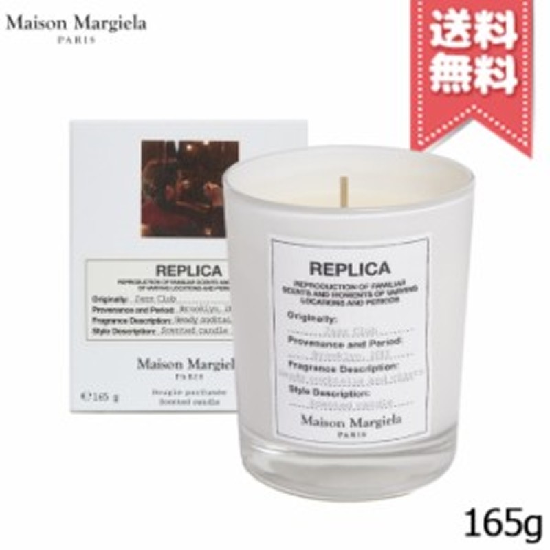 宅配便送料無料】MAISON MARGIELA メゾン マルジェラ レプリカ