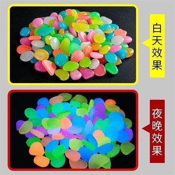 魚缸水族箱彩色超亮夜光石魚缸造景裝飾熒光石烏龜杠底擺件發光石