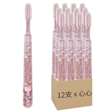 Hello Kitty 凱蒂貓 兒童牙刷 KT-1624-6  心心  1入  12支