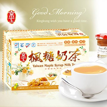 【京工】楓糖奶茶(10包/盒)