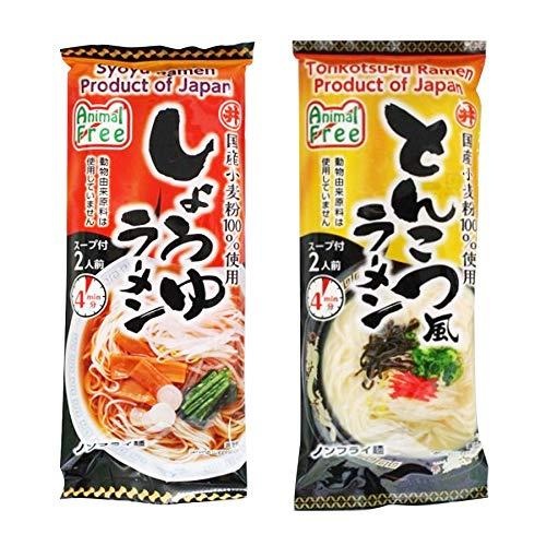 アニマルフリー　ラーメン2種類計20食入りセット(とんこつ風 しょうゆ ヴィーガン ベジタリアン)