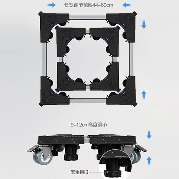 滾筒洗衣機底座架可移動萬向輪置物架冰箱支架子托架防震腳墊免運