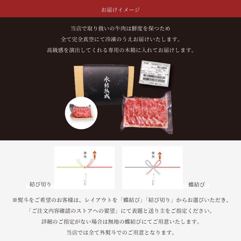 和牛 すき焼き 氷結熟成雪乃和牛 ロース すき焼き用 400g グルメ 高級 熟成肉 すき焼き肉 箱入り 美味しい 国産牛 贈り物