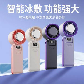 2025新款手持風扇制冷USB折疊高速100檔便攜式充電數顯小風炮禮品