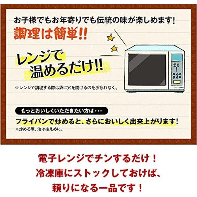 大阪王将 ガーリック炒めチャーハン×5袋 ガーリックの豊な香りが食欲をそそる