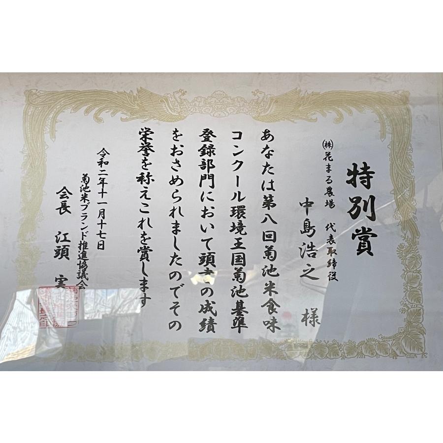 令和5年度産　熊本県菊池自然米　七城のお米　ヒノヒカリ　　玄米5kg　花まる農場  無農薬無肥料栽培　有機JAS認証