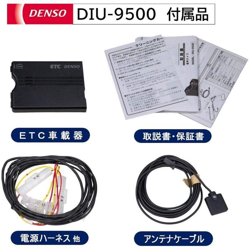 デンソー(DENSO) 新セキュリティ対応 (ETC車載器) アンテナ分離型 音声