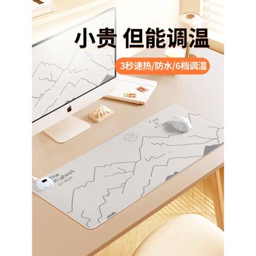 簡約加熱鼠標墊子高級感usb暖桌墊左側開關冬季取暖防凍手辦公室好物工位桌面發熱墊防水防臟恒溫電腦鍵盤墊