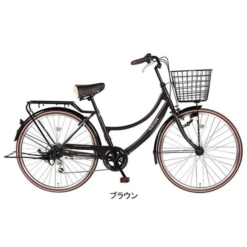 引取限定 戸畑本店] アサヒ LisBlanc 26インチ自転車 シティサイクル 6