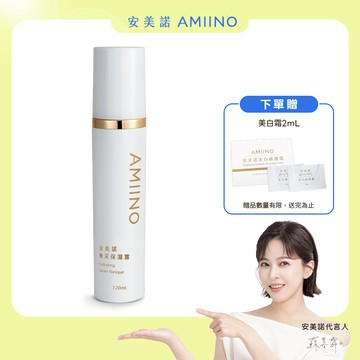 AMIINO安美諾煥采保濕露120ml
