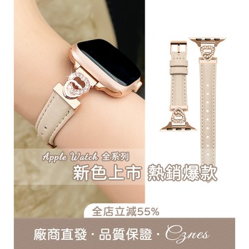 《隔日到貨》適用 APPLE WATCH 錶帶 S10 S11 SE 海洋之心 愛心錶帶 女士錶帶 45 46mm 42