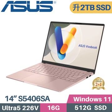 ASUS Vivobook S14 S5406SA-0078C226V (CU5-226V/16G/2TB/W11/14)特仕