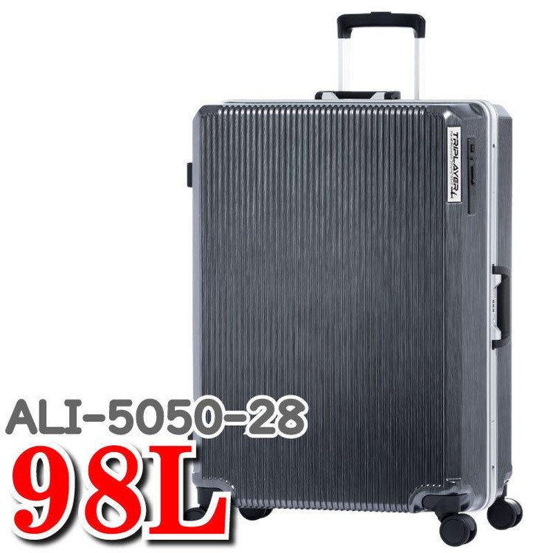 A.L.I ハードキャリー TRIPLAYER ネイビー ALI-5050-24 - 旅行用品