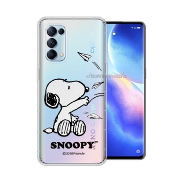 史努比/SNOOPY 正版授權 OPPO Reno5 Pro 5G 漸層彩繪空壓手機殼(紙飛機)