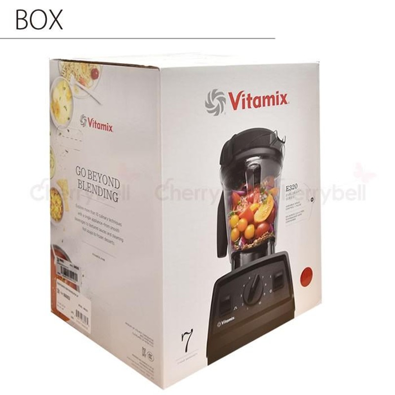 バイタミックス E320 VM0202 vitamix 2L ミキサー スムージー レシピ本 tnc5200 をお探しの方 本体 スムージーミキサー  ジューサー おしゃれ ブレンダー ジ… | LINEブランドカタログ