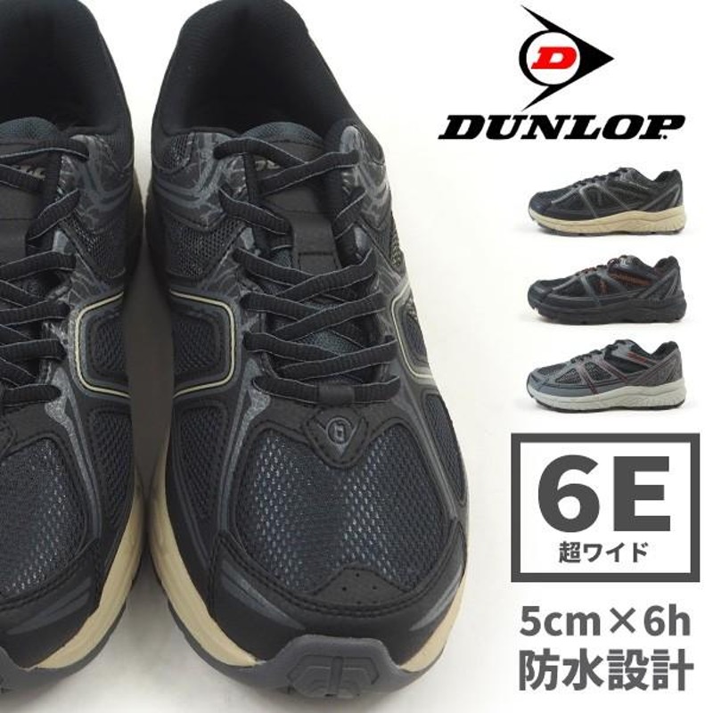 dunlop 防水 スニーカー ストア